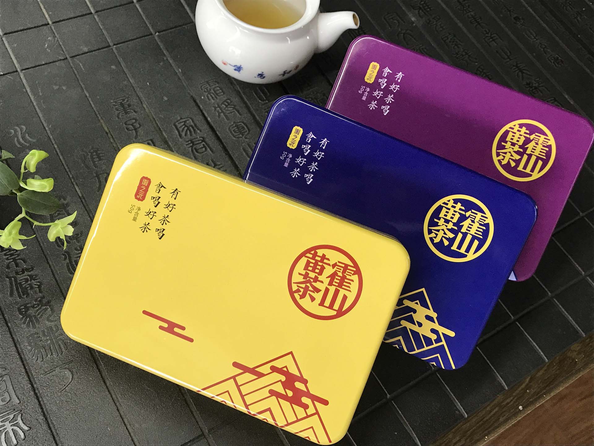 Hộp trà cao cấp Sunrise Tea